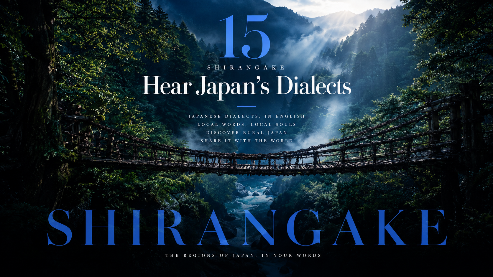 SHIRANGAKE
